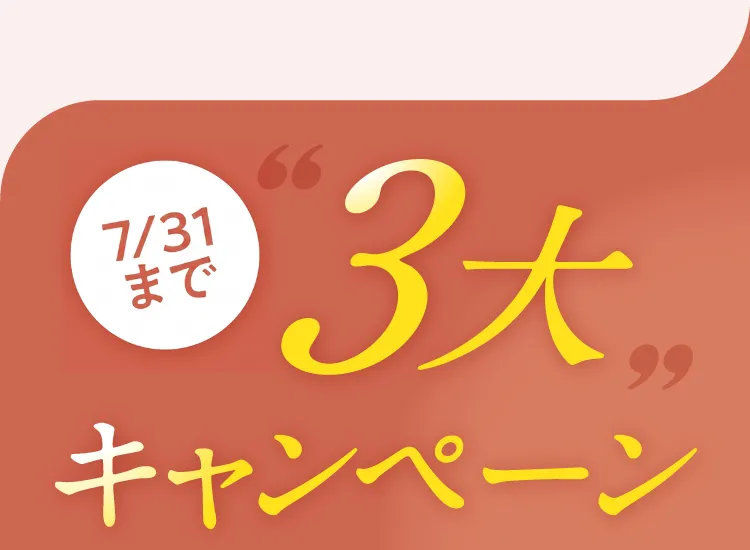 多くの方の人生を変えております。「食べて楽しくトレーニングできました！」「体重5kg・体脂肪5%マイナス」などお客様の声多数。お急ぎください！6/15まで, キャンペーン中！