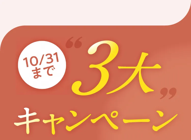 多くの方の人生を変えております。「食べて楽しくトレーニングできました！」「体重5kg・体脂肪5%マイナス」などお客様の声多数。お急ぎください！6/15まで, キャンペーン中！