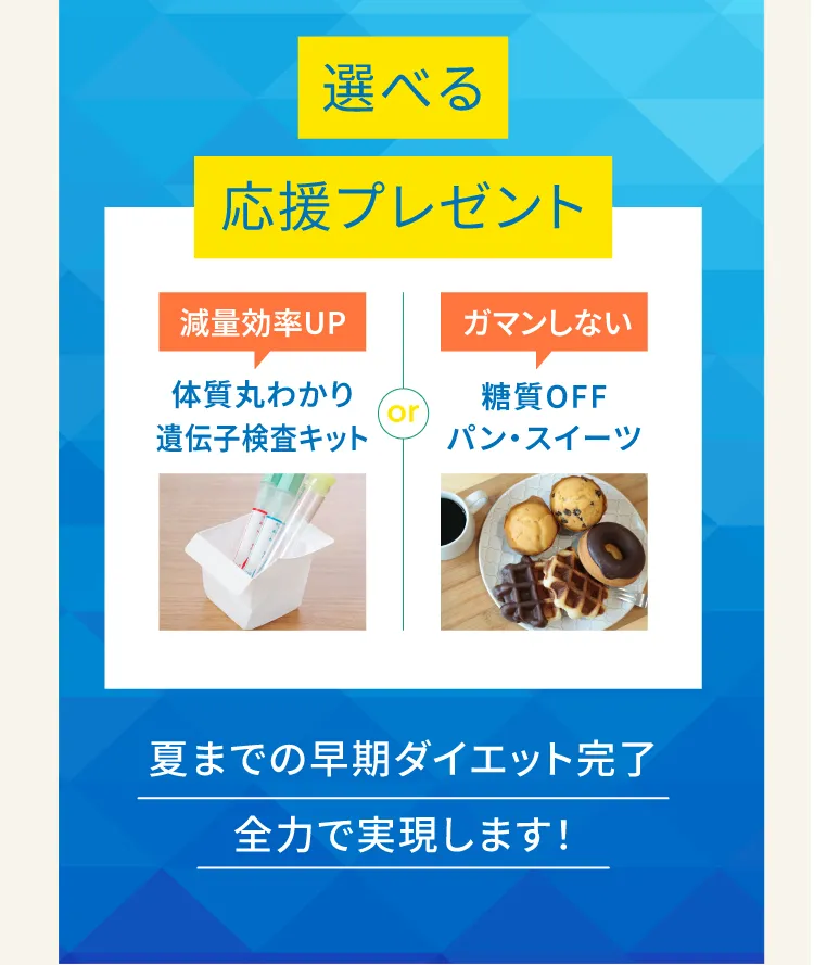 体験トレーニング受付中