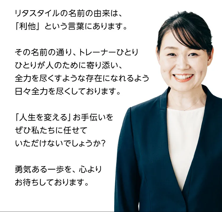 産後太りを解消した女性の代表