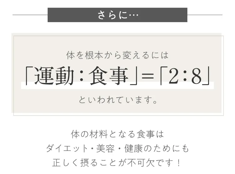 こんなに痩せられるのは科学的根拠があるから