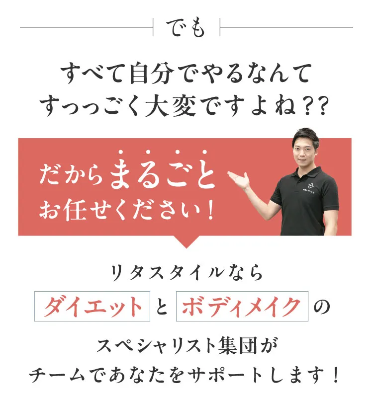 愛知医療短期大学教授　管理栄養士