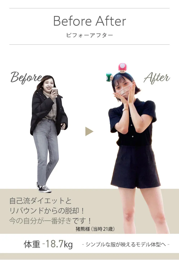 世界で一つだけのトレーニング