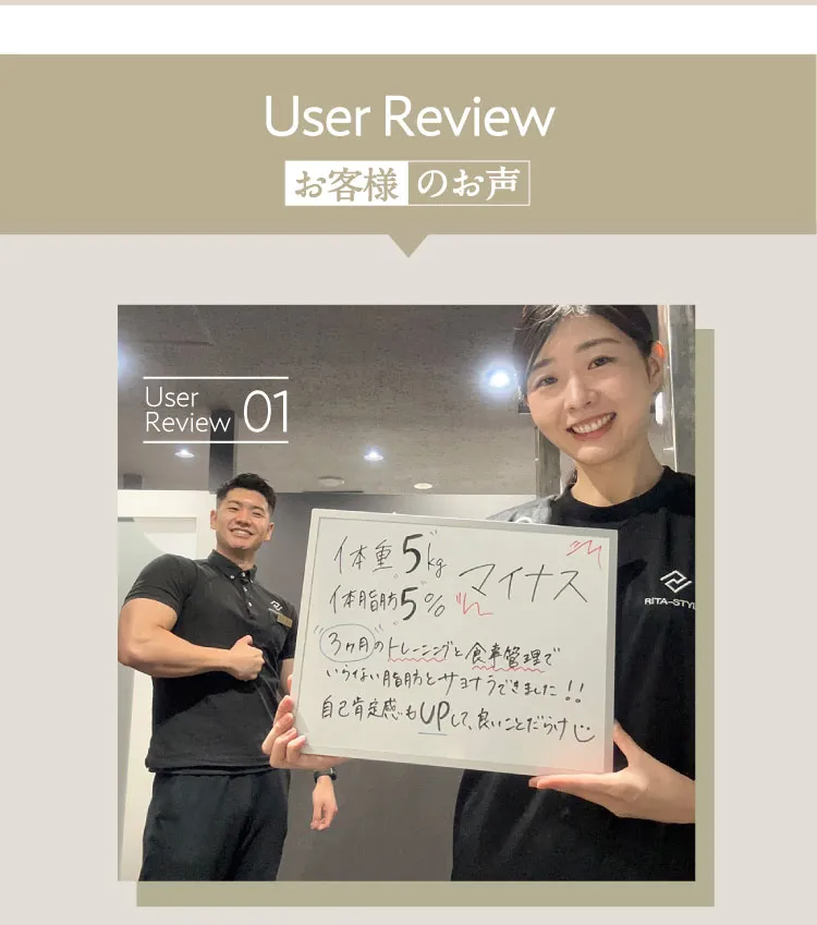 あなただけのトレーニングメニュー提案　カウンセリングしている様子