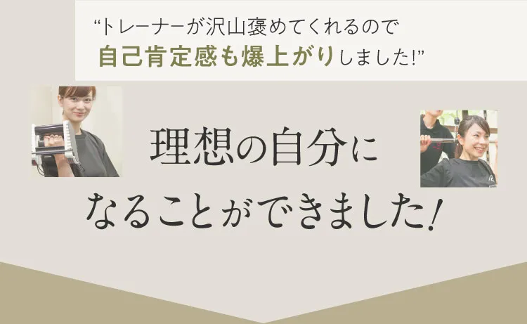 3食食べてもOKな食事サポート
