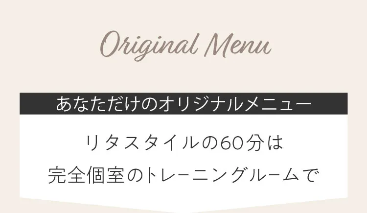 お食事サポートLINE