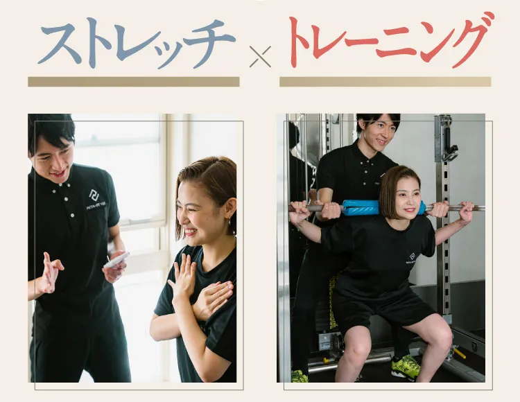 栄養素、体調、モチベーションをサポート