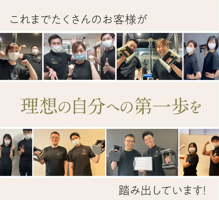 80kgから50kgに減量した20代女性のビフォーアフター