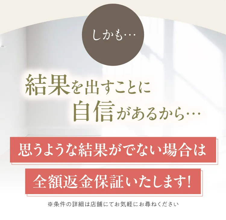 80kgから50kgに減量した20代女性のビフォーアフター