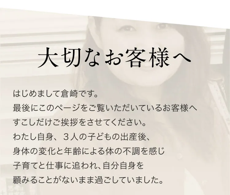 パーソナルトレーニングで7kg痩せた20代男性