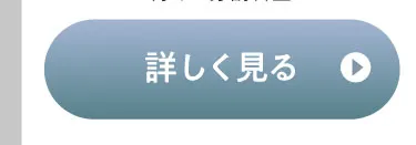 パーソナルトレーニング　3か月コース