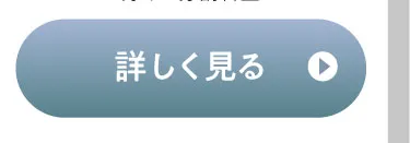 パーソナルトレーニング　3か月コース