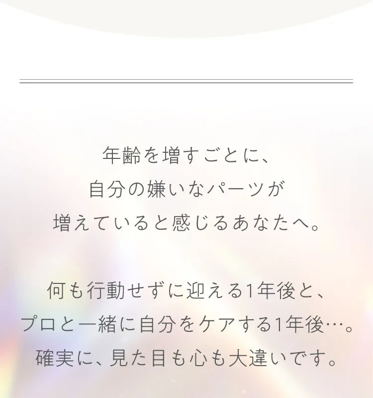 パーソナルトレーニング　3か月コース