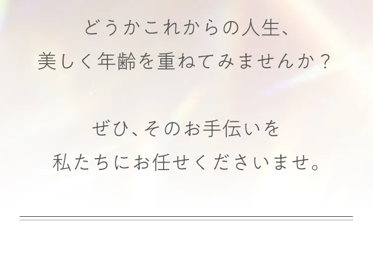 パーソナルトレーニング　3か月コース