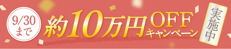 パーソナルジム食事サポート無料　駅チカ　完全個室