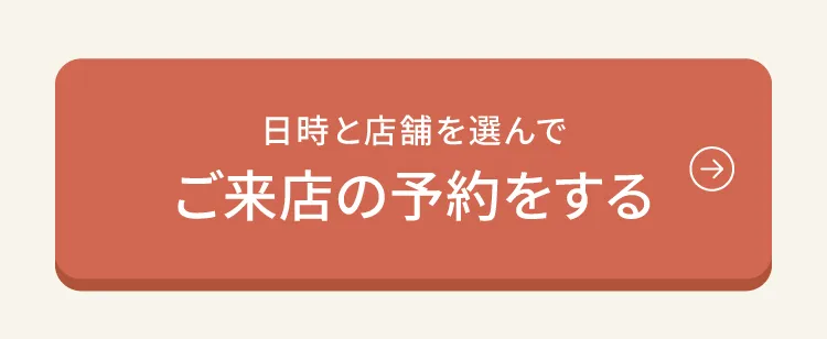 完全個室プライベート空間　お食事サポート24時間受付　たった2ヶ月で驚きの結果　短期ダイエットと姿勢改善