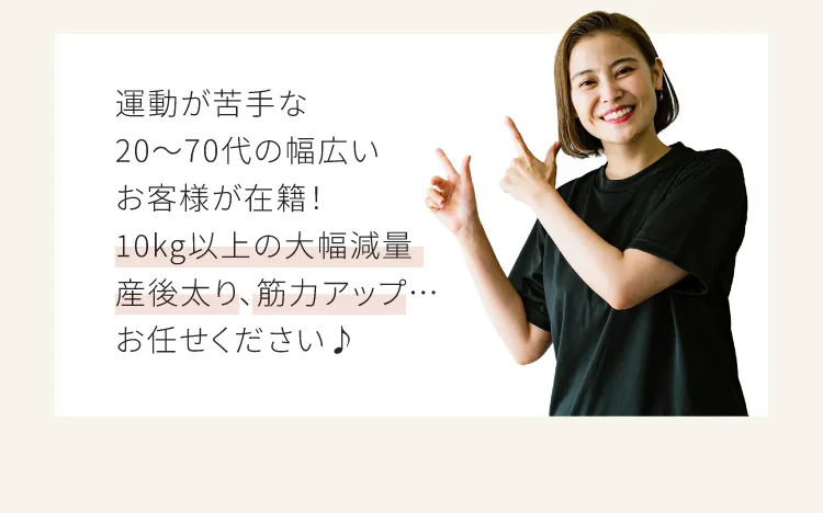 最大約10万円オフキャンペーン実施中　今年中に生まれ変わりませんか？