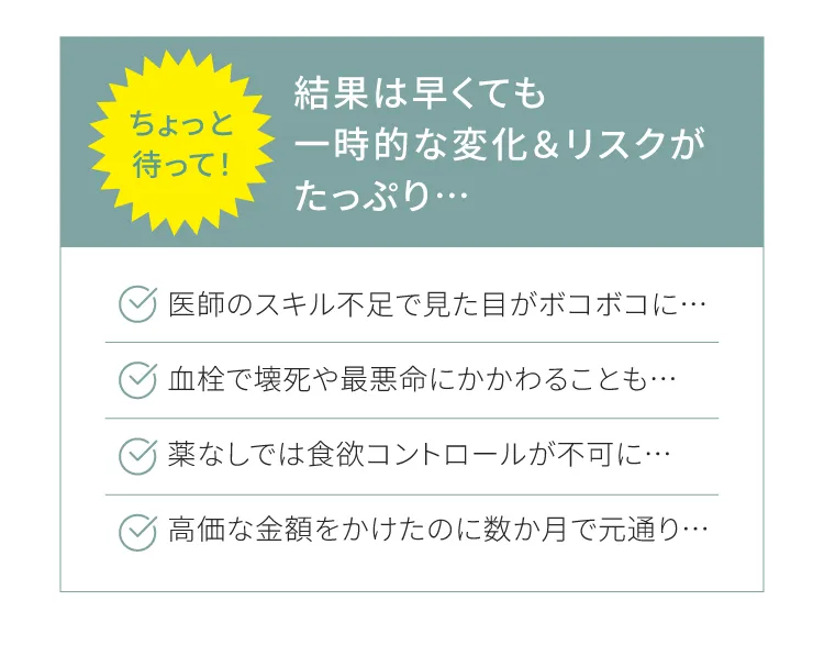 完全個室パーソナルジムリタスタイル3つの全力サポート