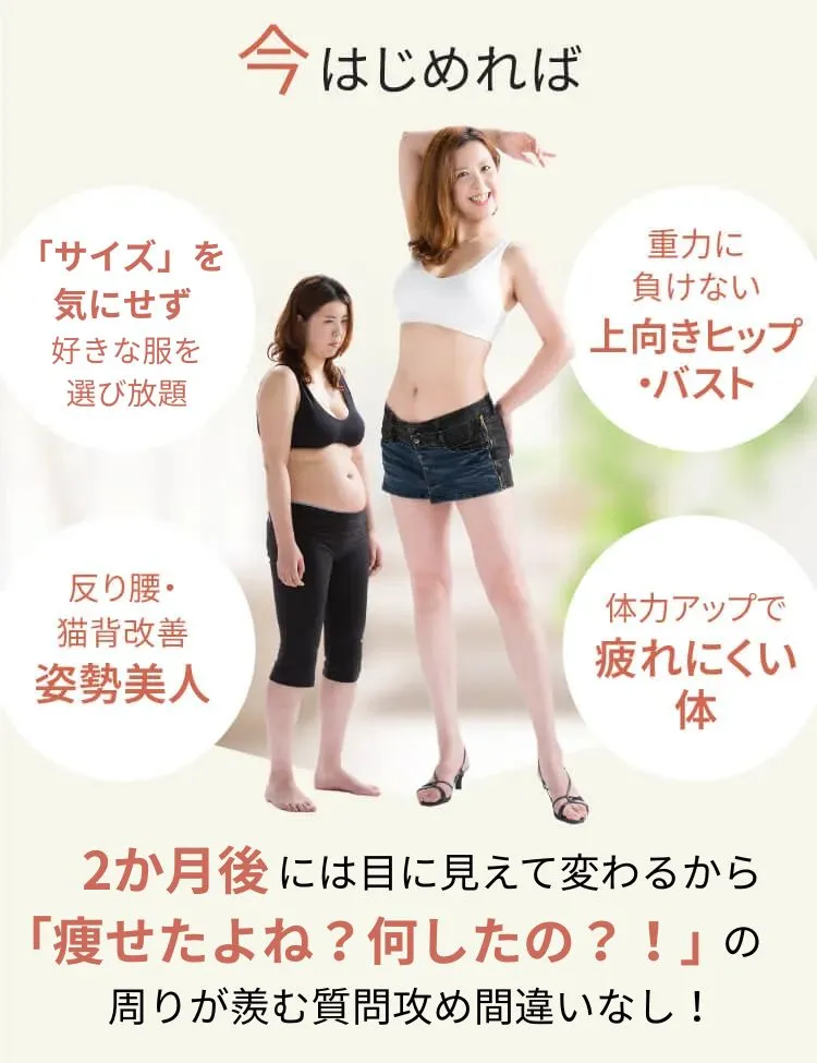 最大約10万円オフキャンペーン実施中　今年中に生まれ変わりませんか？