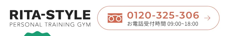2024年1月15日　水曜日までキャンペーン中