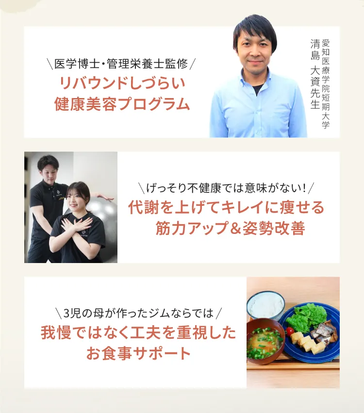 日時と店舗を選んでご来店の予約をするボタン