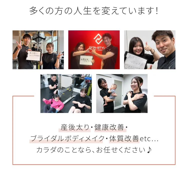 最大約10万円オフキャンペーン実施中　今年中に生まれ変わりませんか？