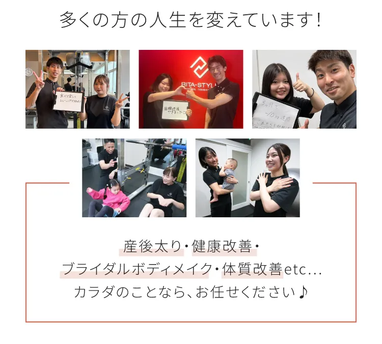 最大約10万円オフキャンペーン実施中　今年中に生まれ変わりませんか？