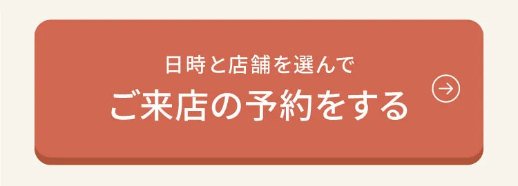 完全個室プライベート空間　お食事サポート24時間受付　たった2ヶ月で驚きの結果　短期ダイエットと姿勢改善