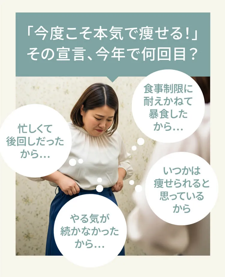 お客様の人生を変えるパーソナルジム　リタスタイル　１グーグル口コミ5段階で4.9　２お子さま連れ大歓迎　３痩せない場合は全額保証