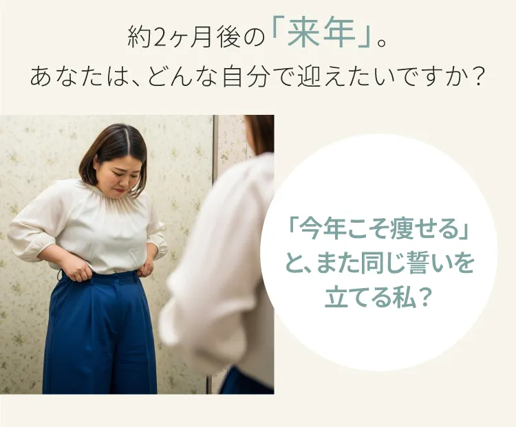 お客様の人生を変えるパーソナルジム　リタスタイル　１グーグル口コミ5段階で4.9　２お子さま連れ大歓迎　３痩せない場合は全額保証