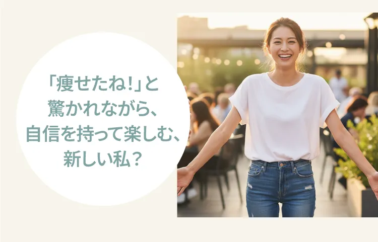 お客様の人生を変えるパーソナルジム　リタスタイル　１グーグル口コミ5段階で4.9　２お子さま連れ大歓迎　３痩せない場合は全額保証