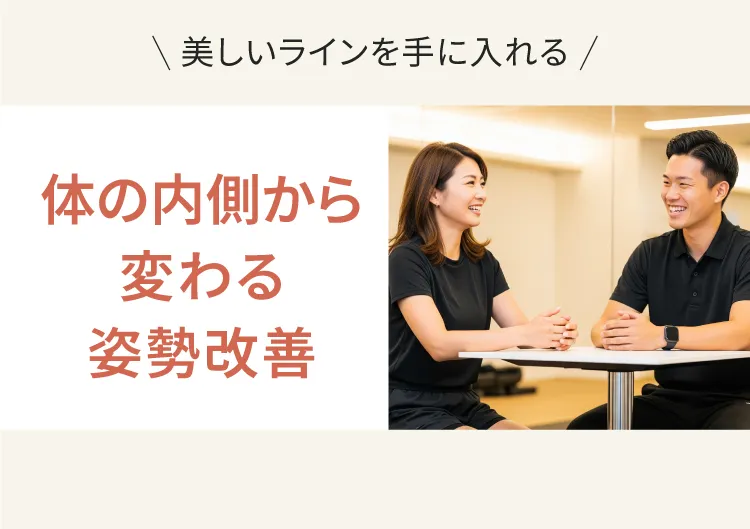お客様の人生を変えるパーソナルジム　リタスタイル　１グーグル口コミ5段階で4.9　２お子さま連れ大歓迎　３痩せない場合は全額保証