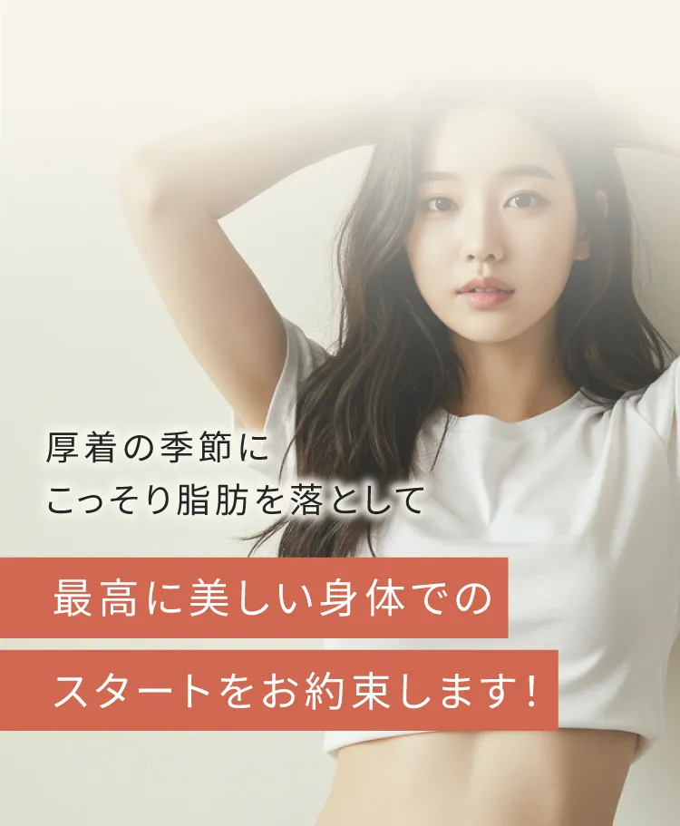 お客様の人生を変えるパーソナルジム　リタスタイル　１グーグル口コミ5段階で4.9　２お子さま連れ大歓迎　３痩せない場合は全額保証