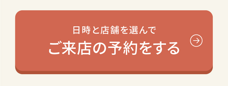 お客様の人生を変えるパーソナルジム　リタスタイル　１グーグル口コミ5段階で4.9　２お子さま連れ大歓迎　３痩せない場合は全額保証
