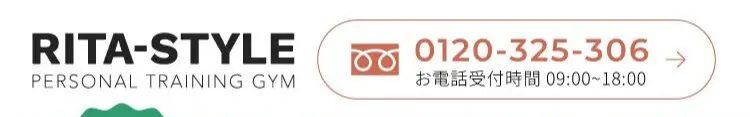 2024年1月15日　水曜日までキャンペーン中