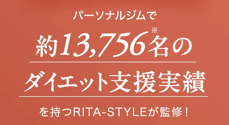 キャンペーン情報