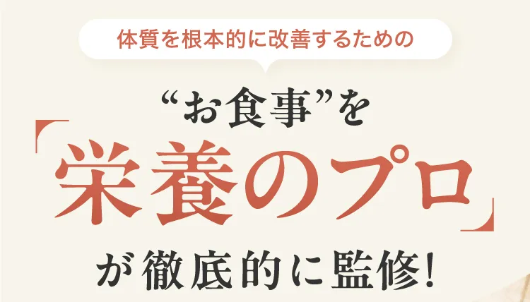 ポジティブになっている女性