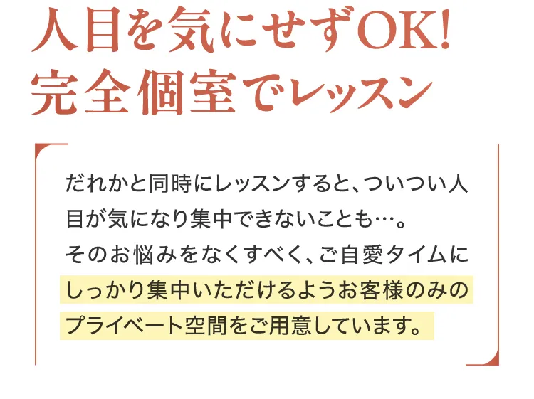 お子さまも大歓迎！