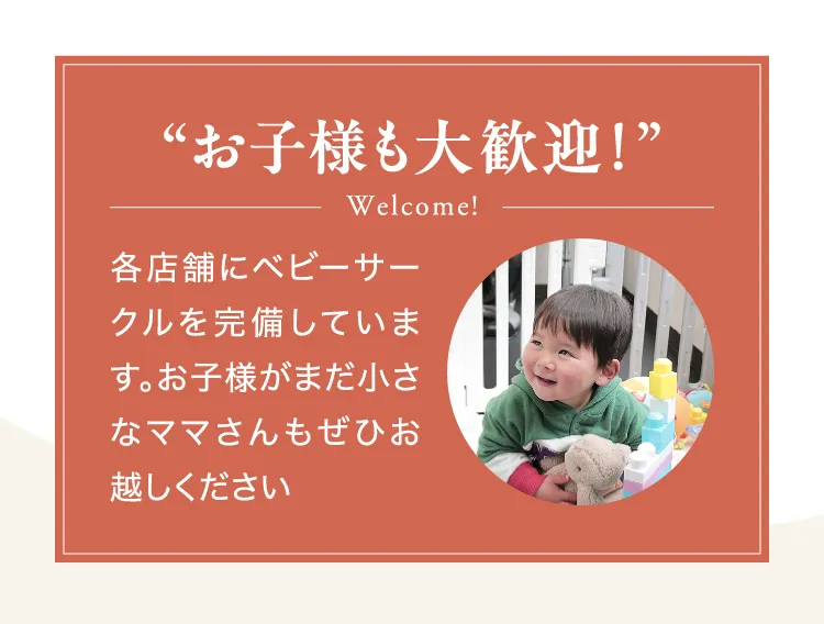 キャンペーン内容