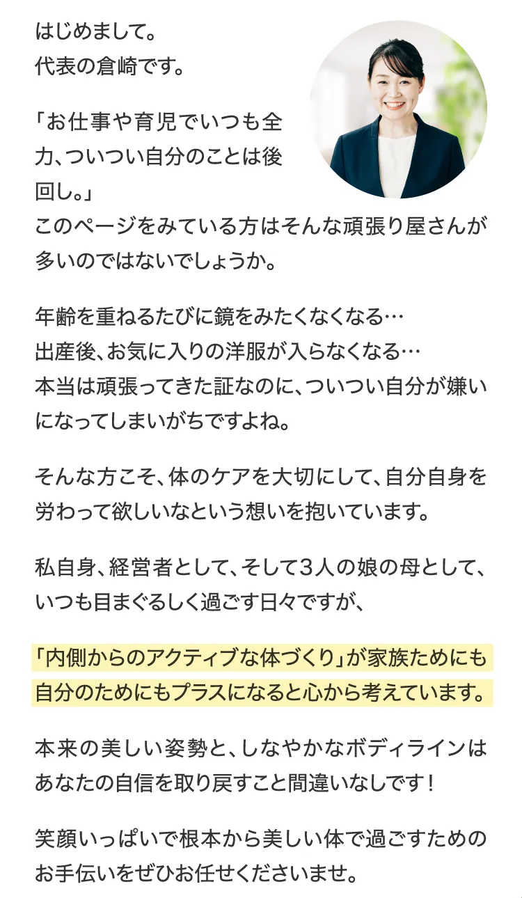 始めてみませんか？