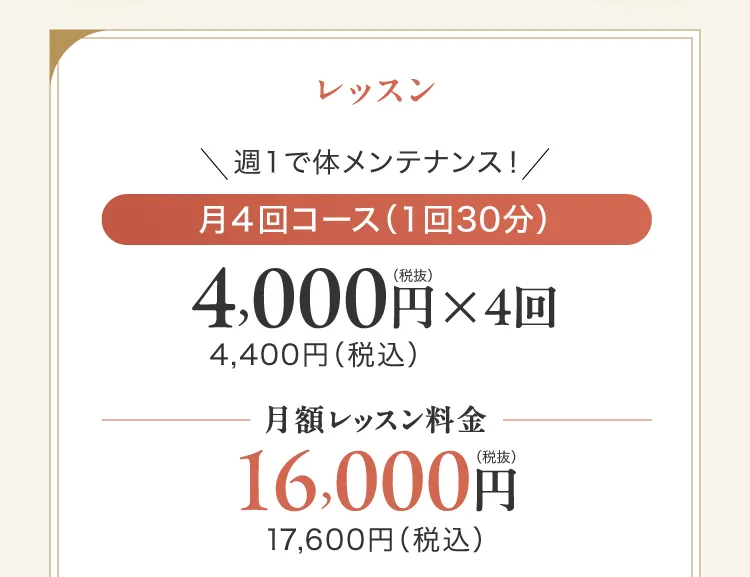 代表メッセージ