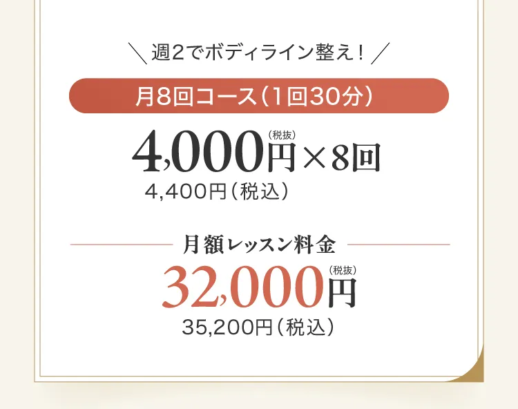 代表メッセージの続き