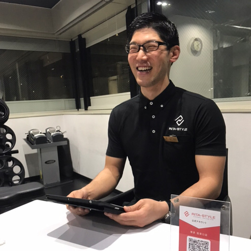 リタスタイル無料カウンセリング