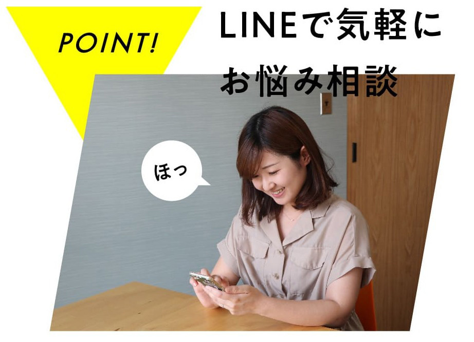 ダイエットお悩み相談
