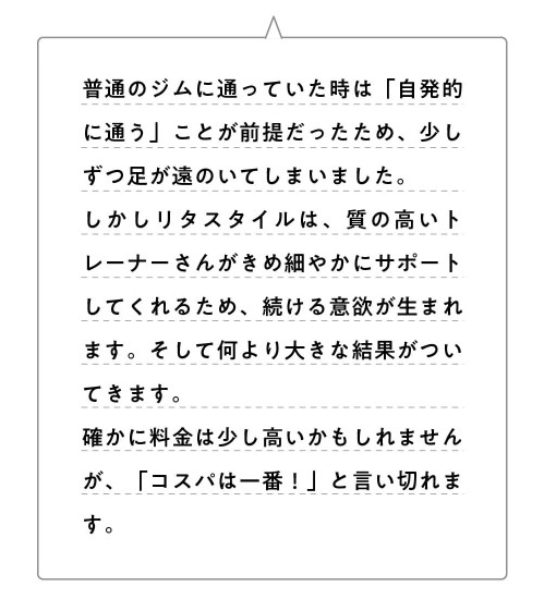 セリフ