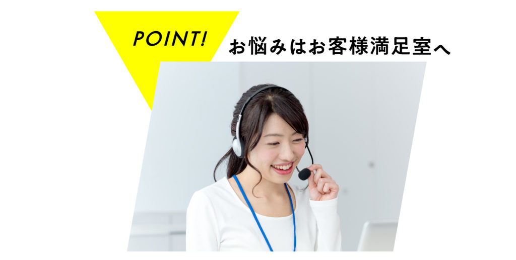 電話する女性コールセンター
