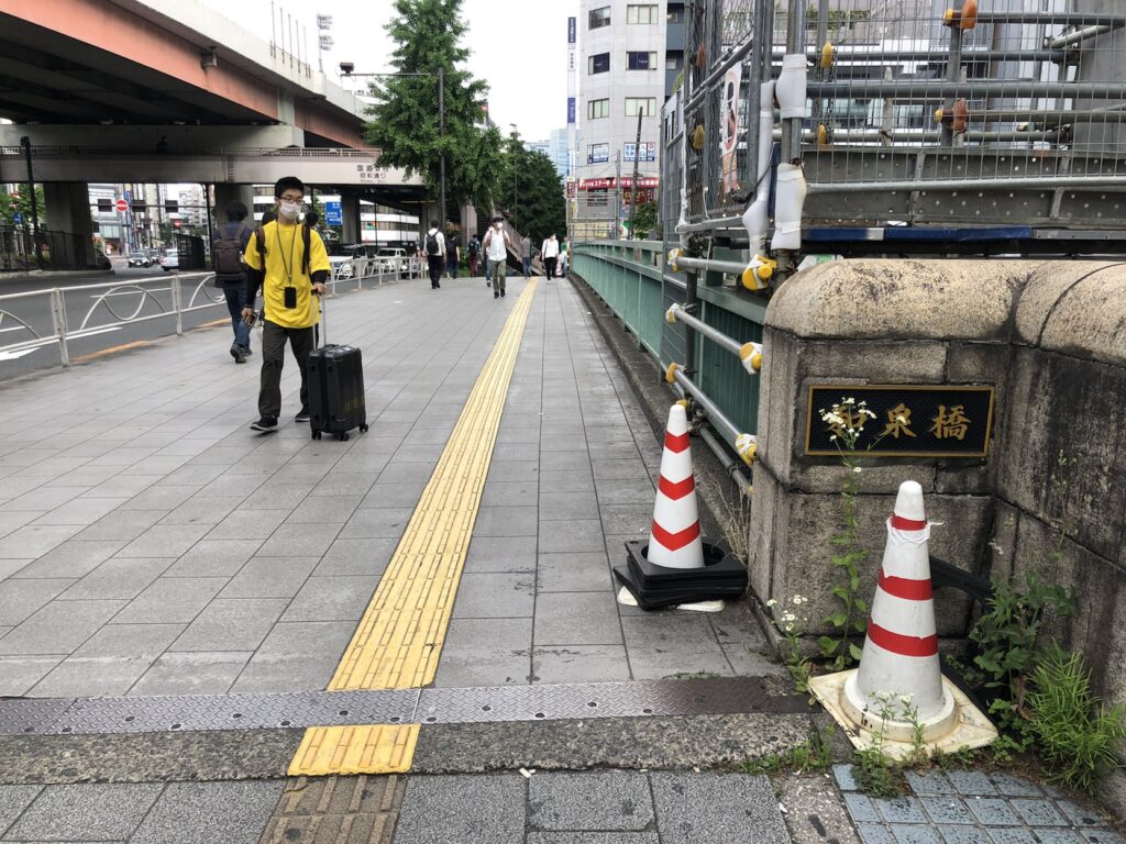昭和通り和泉橋