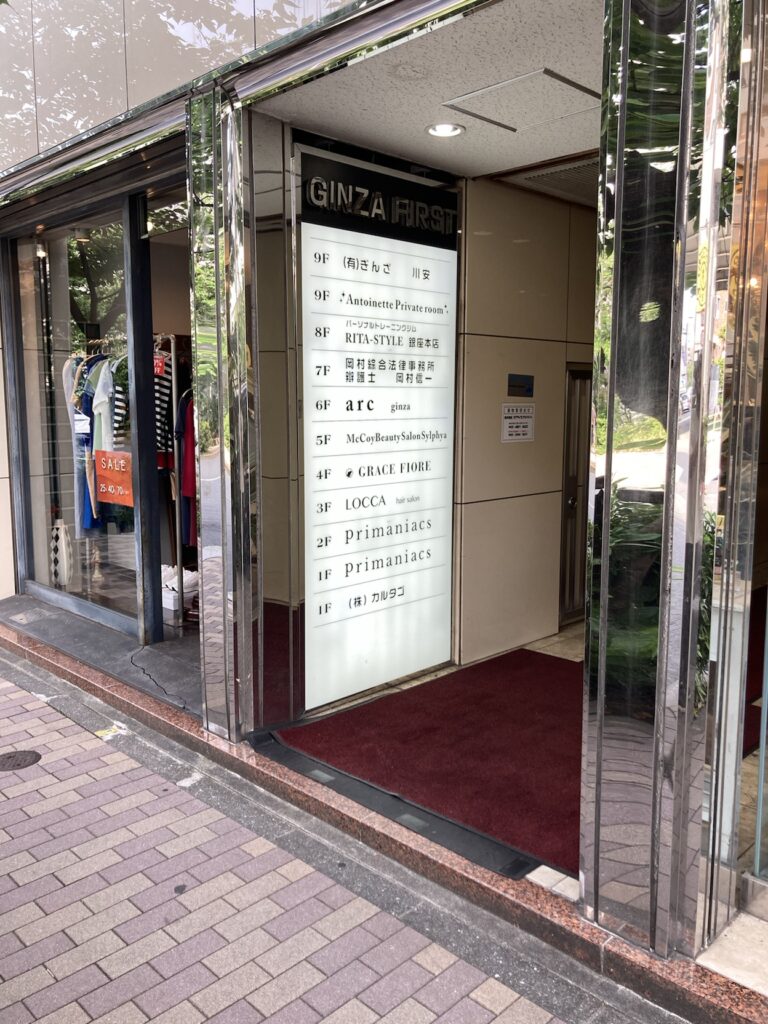 リタスタイル銀座本店の入り口