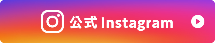 リタスタイル公式Instagram