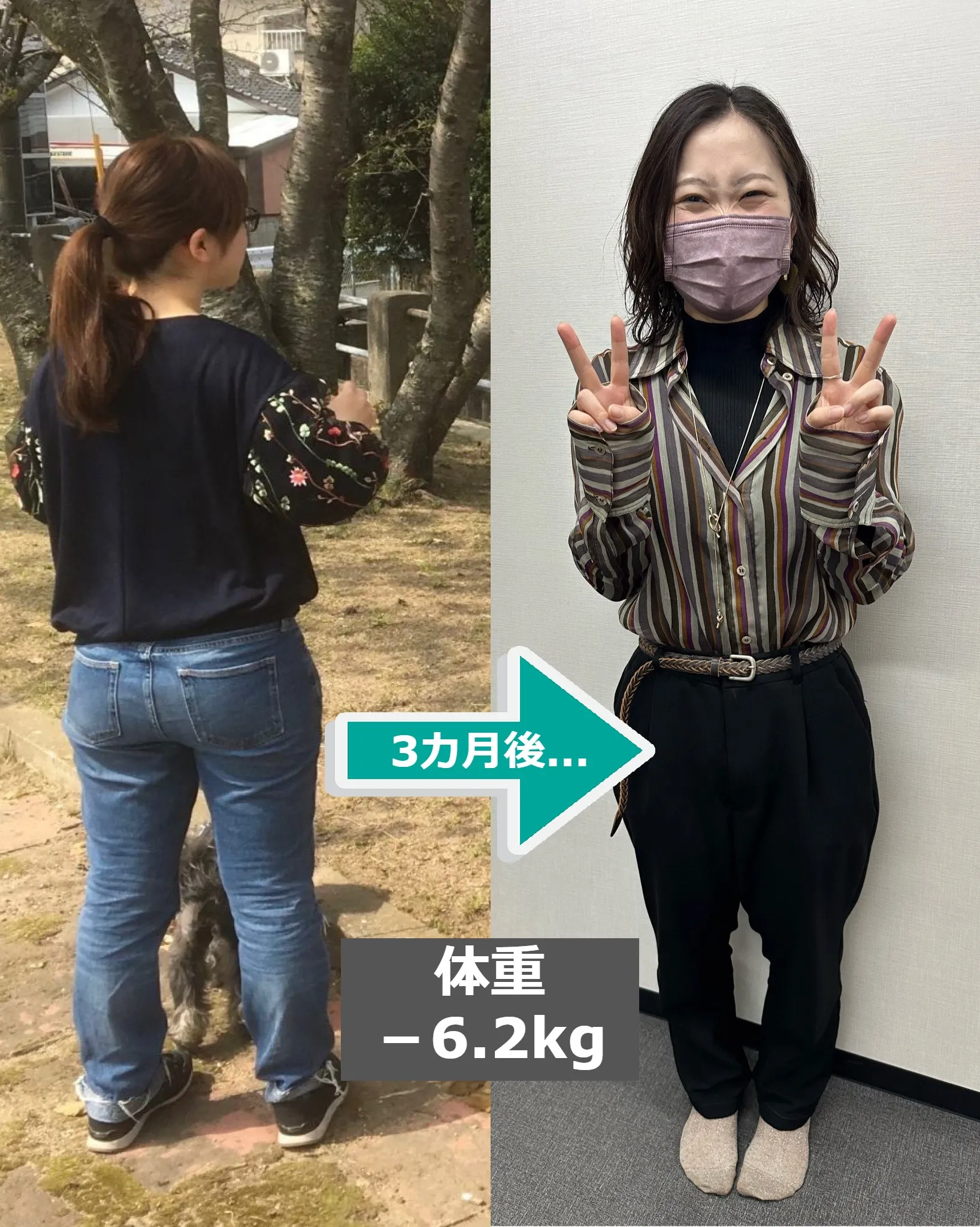 長井様（24歳、女性）